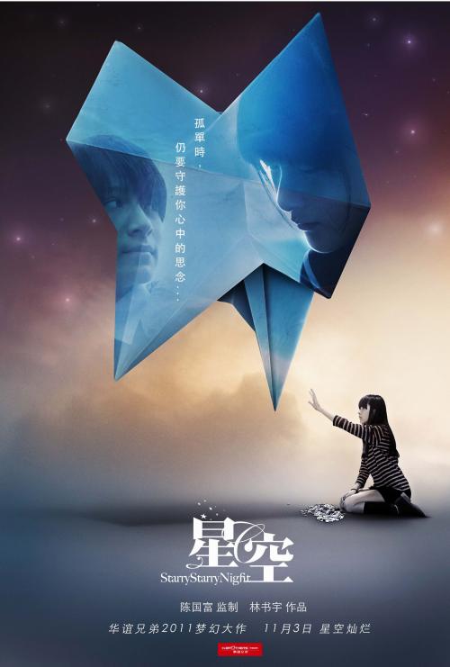 购买仿真会计从业资格证